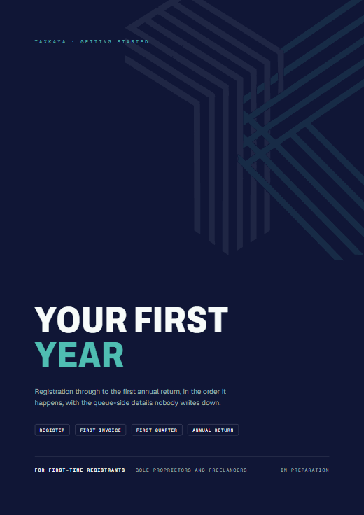 Your First Year, draft front cover
