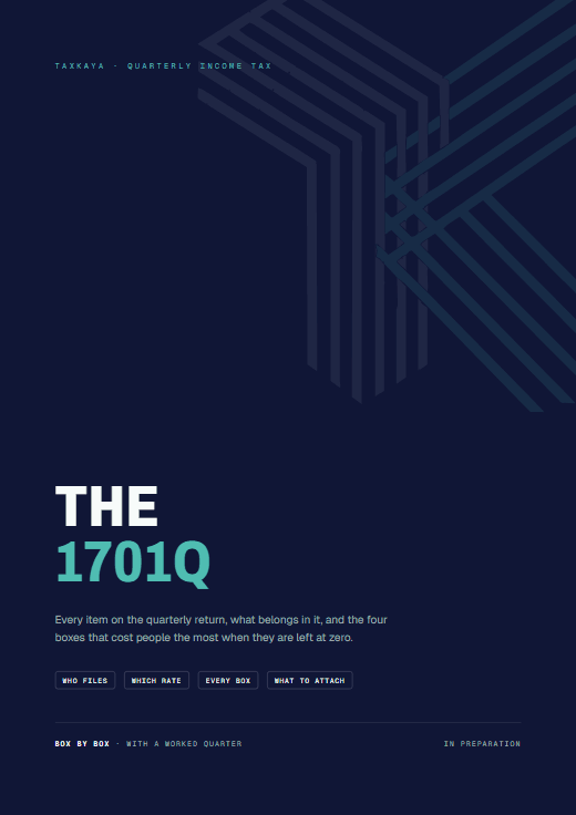 The 1701Q, draft front cover